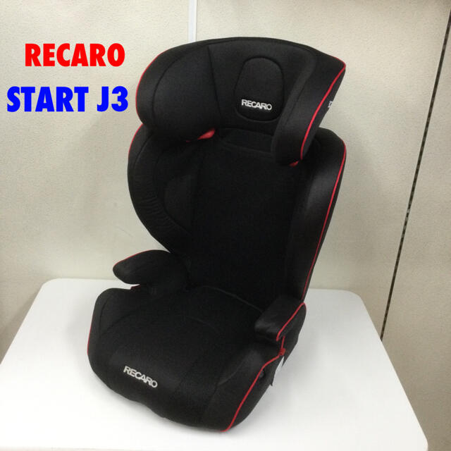 【美品】RECARO レカロ　 J3 Jr.シートシート