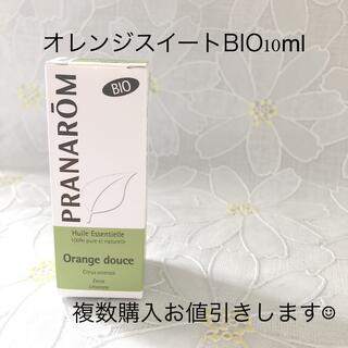 プラナロム(PRANAROM)のプラナロム　オレンジスイートBIO10ml(エッセンシャルオイル（精油）)