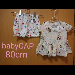 ベビーギャップ(babyGAP)のベビーギャップ ミニー まとめ売り 80cm 新品タグ付き(Ｔシャツ)