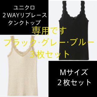 2ページ目 ユニクロ インナー タンクトップ レディース の通販 400点以上 Uniqloのレディースを買うならラクマ 2ページ目 ユニクロ インナー タンクトップ レディース の通販 400点以上 Uniqloのレディースを買うならラクマ
