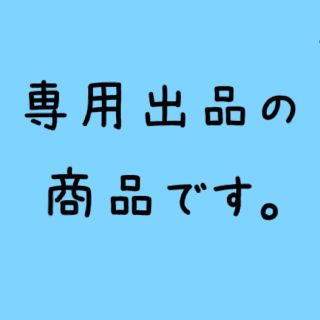 アルゴンキン(ALGONQUINS)の静香ラブ様専用★アルゴンキンバイカラーサルエルパンツ&重ね着風ショルダーカットT(サルエルパンツ)