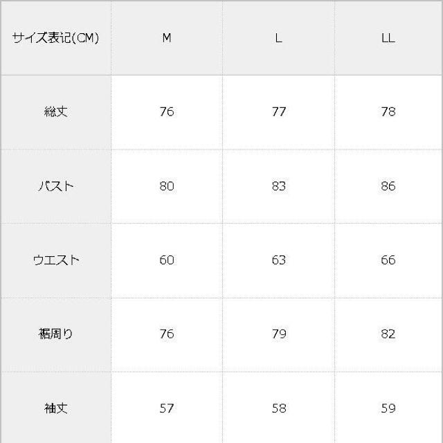 夢展望(ユメテンボウ)のオフショルビッグリボンドッキングワンピース 千鳥柄 レディースのワンピース(ミニワンピース)の商品写真