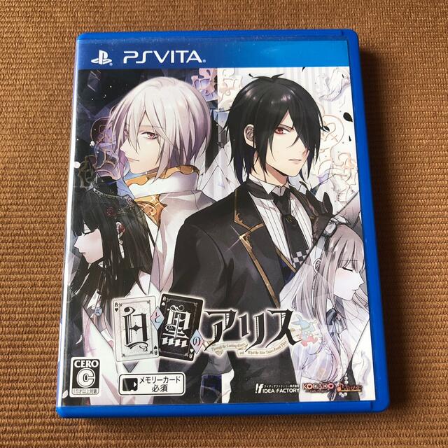 PlayStation Vita(プレイステーションヴィータ)の白と黒のアリス Vita エンタメ/ホビーのゲームソフト/ゲーム機本体(携帯用ゲームソフト)の商品写真