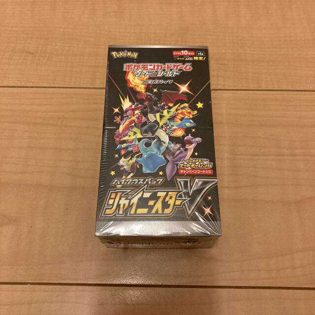 ポケモンカード　シャイニースターV 初回生産品