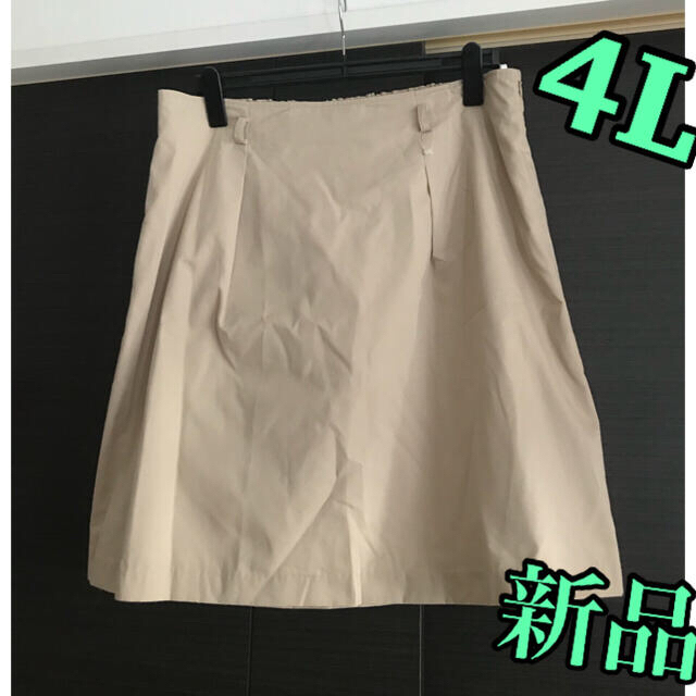 4L ベージュ★スカート  大きいサイズ レディースのスカート(ミニスカート)の商品写真