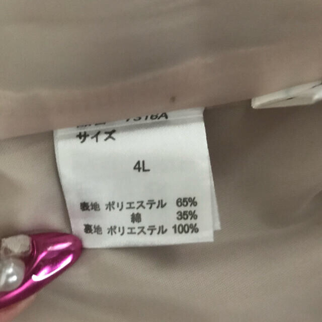 4L ベージュ★スカート  大きいサイズ レディースのスカート(ミニスカート)の商品写真