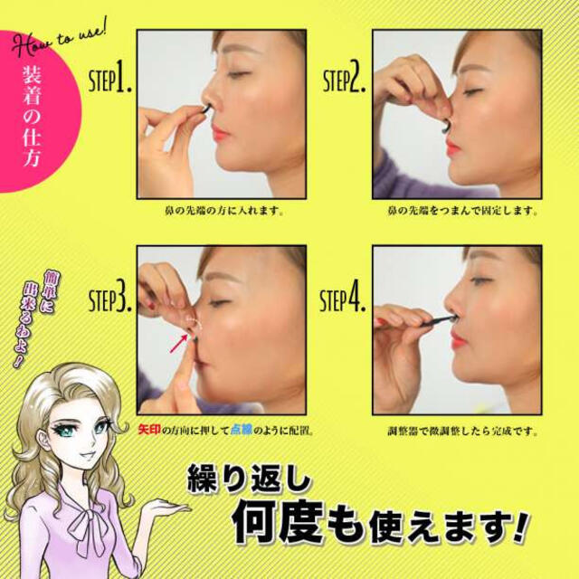 Images Of 鼻摘まみ Japaneseclass Jp