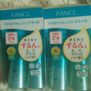 ファンケル(FANCL)のファンケル マイルドクレンジング オイル 4本set(クレンジング/メイク落とし)