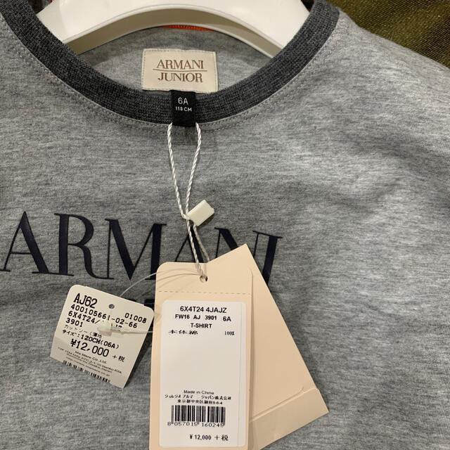 ARMANI  長袖Tシャツ