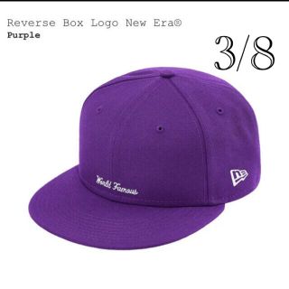 シュプリーム(Supreme)のsupreme Reverse Box Logo  New Era (キャップ)