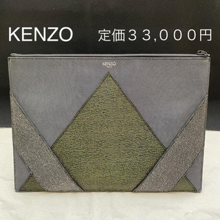ケンゾー(KENZO)の定価33,000万　KENZO ケンゾー　クラッチバッグ　メンズ　iPadケース(セカンドバッグ/クラッチバッグ)