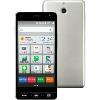 キョウセラ(京セラ)の【美品・SIMロック解除済】Y!mobile かんたんスマホ705kcシルバー(スマートフォン本体)