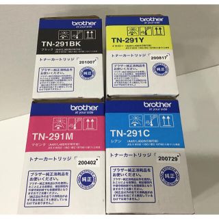 ブラザー(brother)のブラザー　トナーカートリッジ(PC周辺機器)