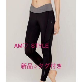 アモスタイル(AMO'S STYLE)の【新品⭐︎タグ付き】アモスタイル　アクティブ スポーツレギンス(レギンス/スパッツ)