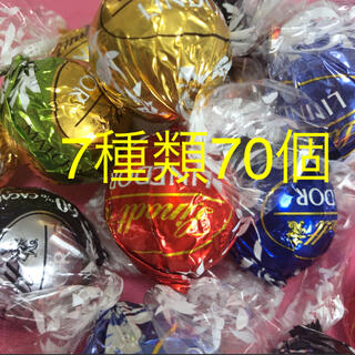 リンツ(Lindt)のリンツリンドール7種類70個(菓子/デザート)