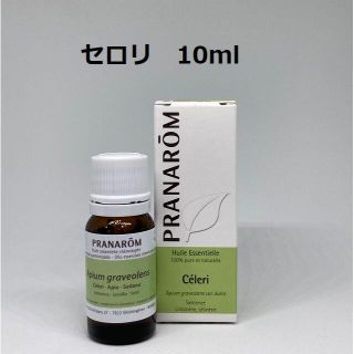 プラナロム(PRANAROM)のプラナロム セロリ 10ml 精油 PRANAROM(エッセンシャルオイル（精油）)