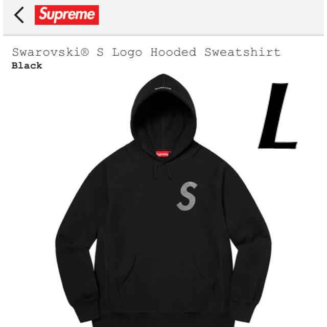 Swarovski S Logo Hooded Sweatshirt