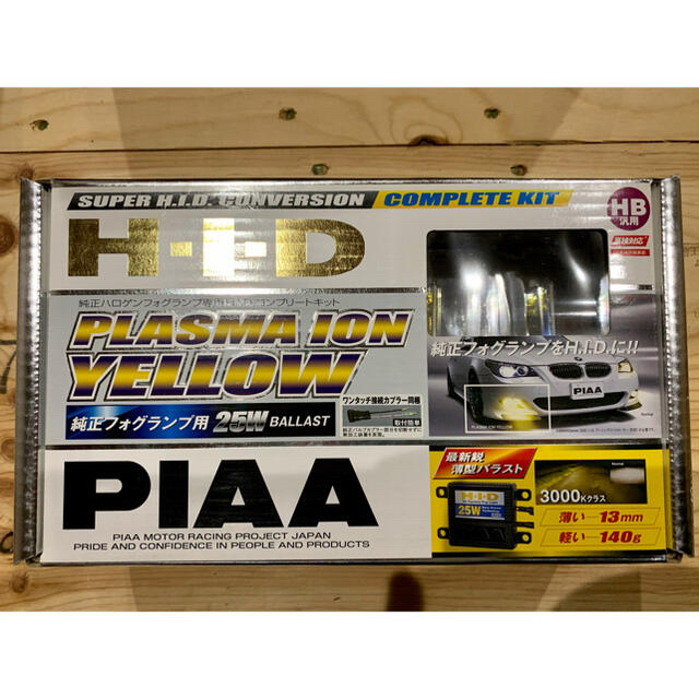 【新品・未開封】PIAA HID フォグランプ コンプリートキット 3000K