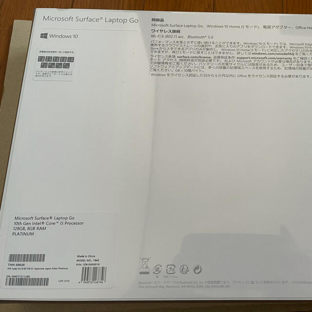 Microsoft(マイクロソフト)のMicrosoft Surface Laptop GO THH-00020  スマホ/家電/カメラのPC/タブレット(ノートPC)の商品写真