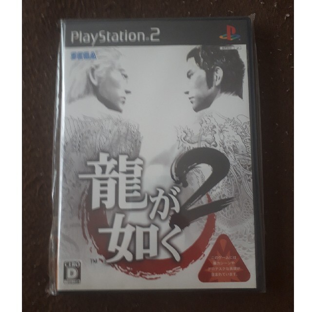 龍が如く2　PS2ソフト エンタメ/ホビーのゲームソフト/ゲーム機本体(家庭用ゲームソフト)の商品写真