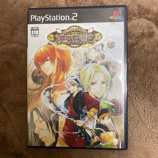 プレイステーション2(PlayStation2)のうるるんクエスト 恋遊記 PS2 ゲームソフト(家庭用ゲームソフト)