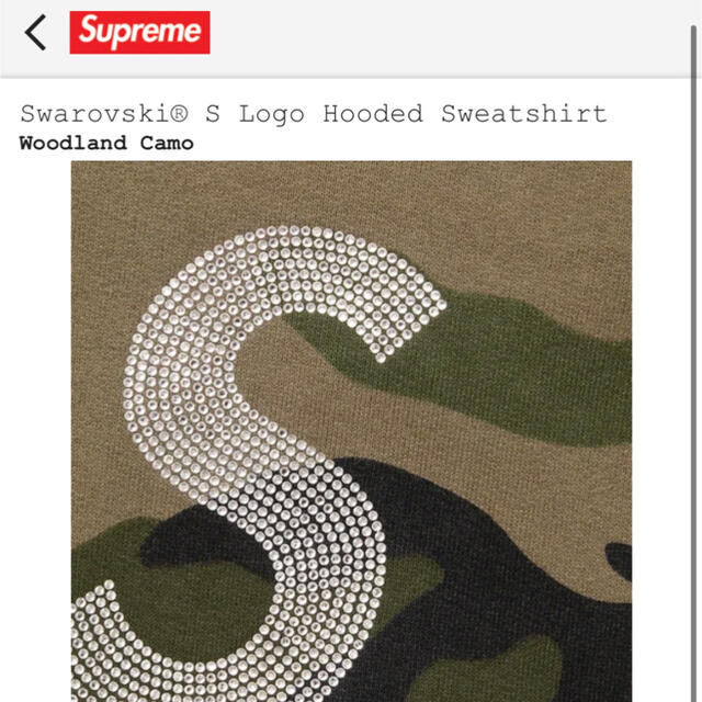 Supreme(シュプリーム)のSupreme S Logo Hooded スワロフスキー　パーカー メンズのトップス(パーカー)の商品写真