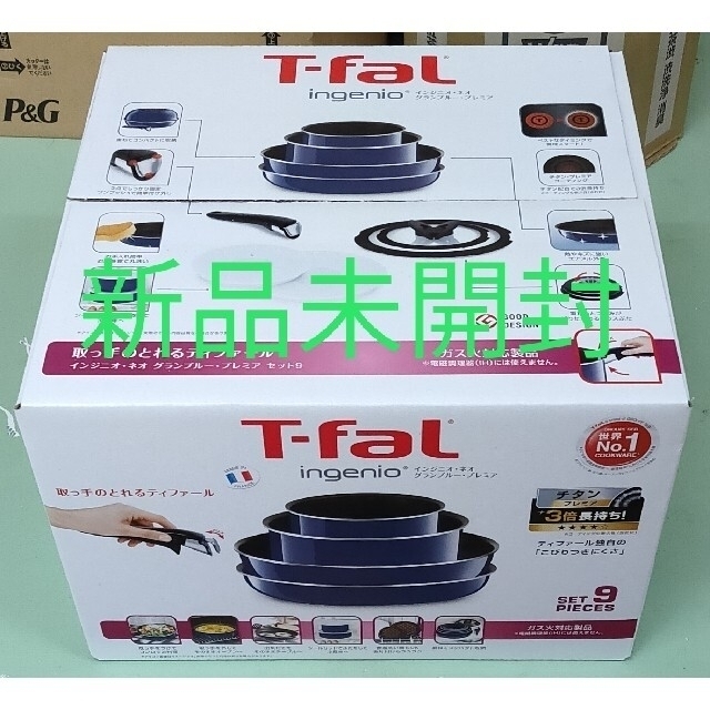 T-fal インジニオ ネオ グランブルー プレミア セット L61491インテリア/住まい/日用品