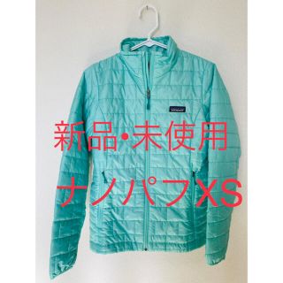 パタゴニア(patagonia)の新品•パタゴニア  ナノ・パフ・ジャケット XSサイズ women’s(ダウンジャケット)