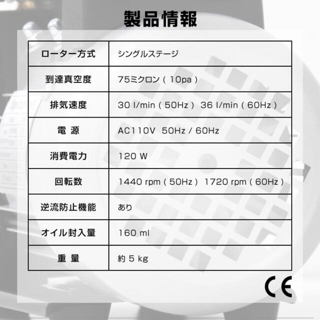 新品 エアコン ガスチャージ ＆ 真空ポンプ30L セット 4