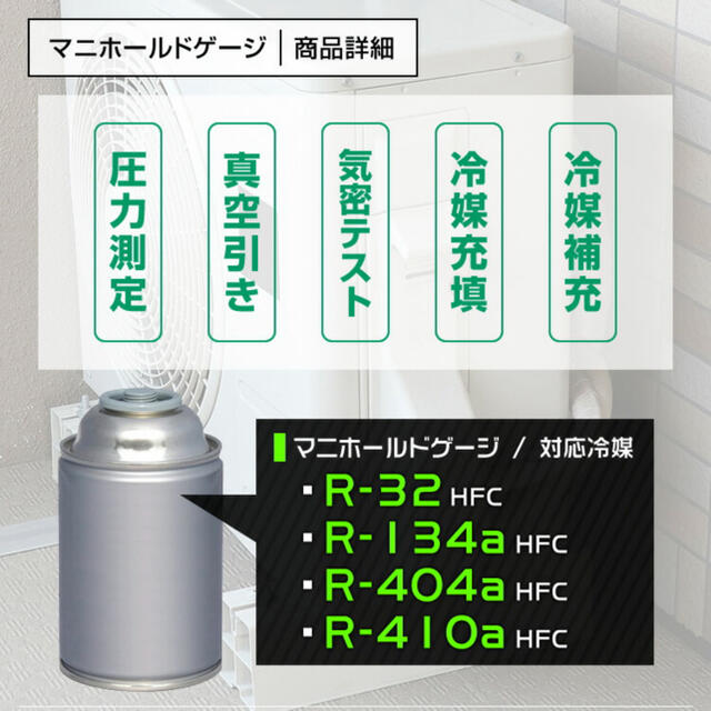 新品 エアコン ガスチャージ ＆ 真空ポンプ30L セット 5