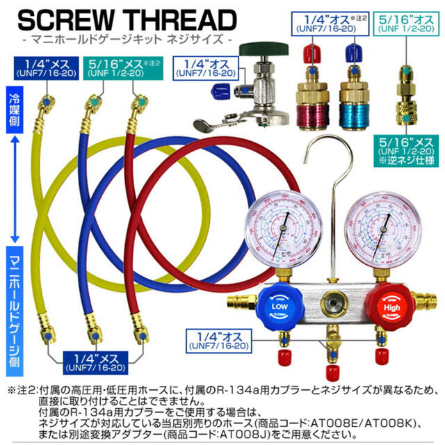 新品 エアコン ガスチャージ ＆ 真空ポンプ30L セット 8