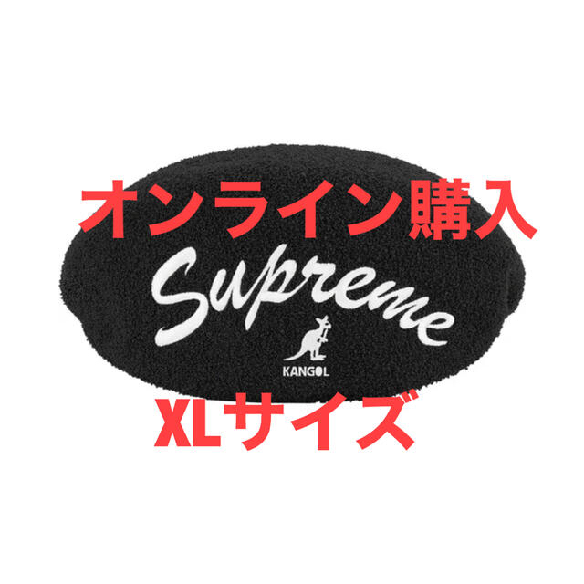 Supreme Kangol Bermuda 504 Hat