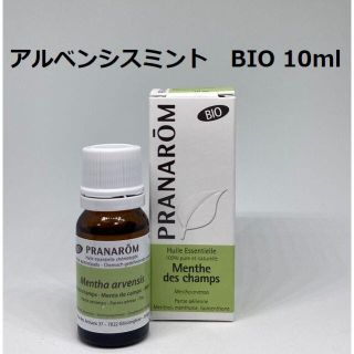 プラナロム(PRANAROM)のマーチ様 アルベンシスミント、ユーカリレモン(エッセンシャルオイル（精油）)