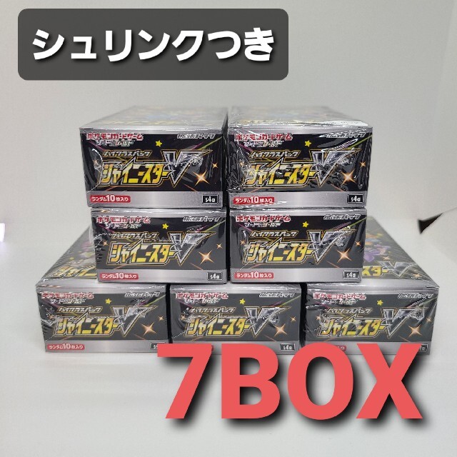 【新品・未開封】シュリンクつき シャイニースターV BOX ×7 ポケモンカード