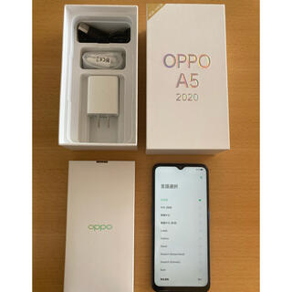 オッポ(OPPO)のOPPO A5 2020 ブルー 楽天モデル(スマートフォン本体)