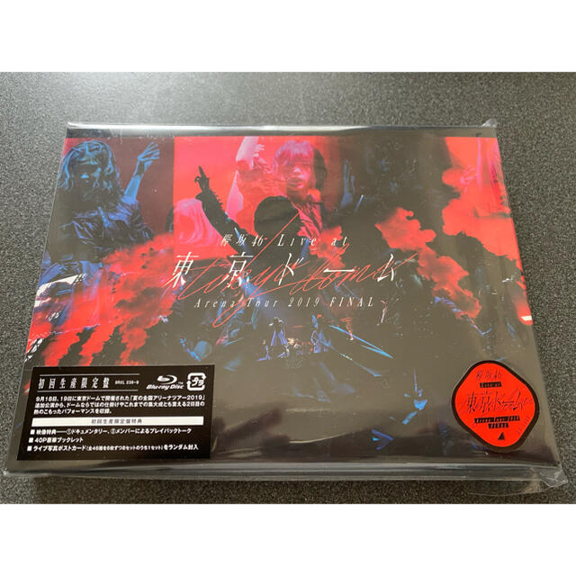 欅坂46 Blu-ray LIVE at 東京ドーム