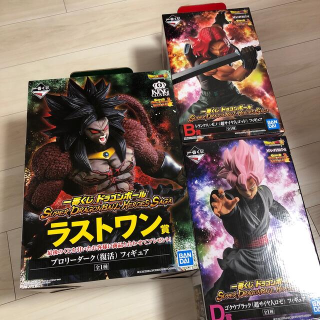 スーパードラゴンボールヒーローズ ラストワン賞