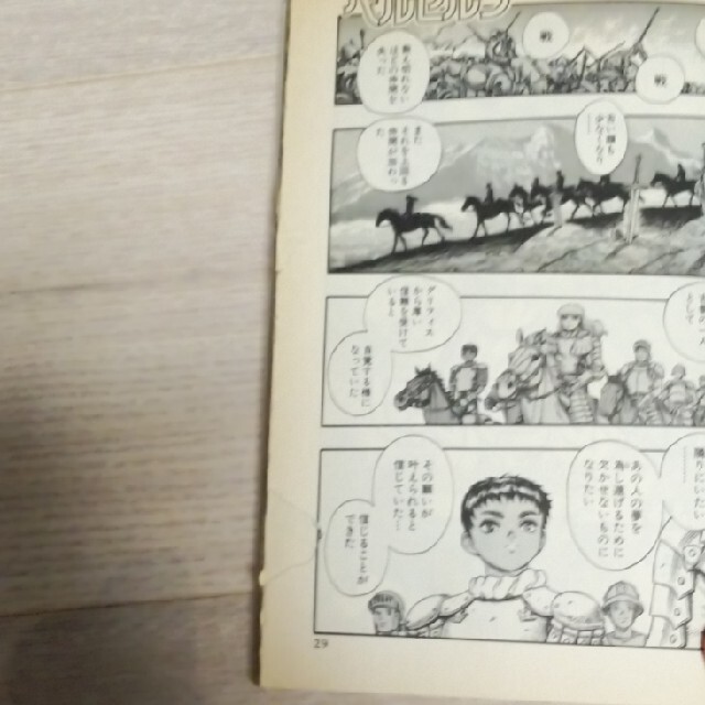 白泉社 ベルセルク コミック 1巻 38巻セットの通販 By バンディット055 S Shop ハクセンシャならラクマ 白泉社 ベルセルク コミック 1巻 38巻セットの通販 By バンディット055 S Shop ハクセンシャならラクマ