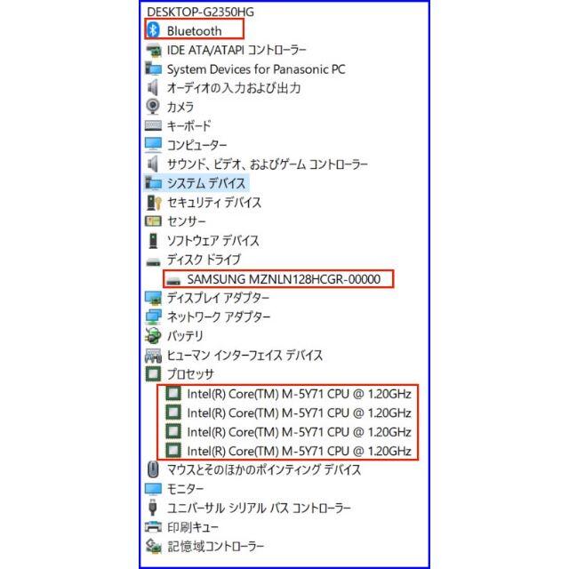 Let's note　RZ4　4G/SSD128G/WiFi/オフイスWin10 8