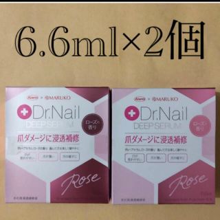 ドクターネイル　ディープセラム　ローズの香り 6.6ml    2個(ネイルケア)