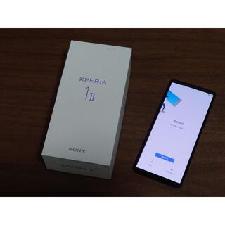 ソニー(SONY)のXperia 1 II XQ-AT52 SIMフリー(スマートフォン本体)