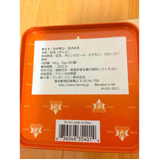 DEAN & DELUCA(ディーンアンドデルーカ)のHARNEY & SONS ホットシナモンスパイス☕️ 3サシェ✨ 食品/飲料/酒の飲料(茶)の商品写真