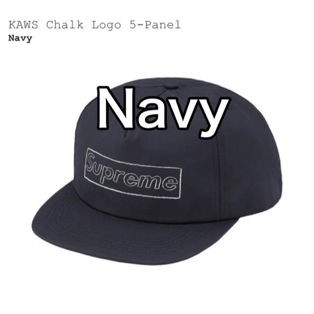 キャップSupreme KAWS Chalk Logo 5-Panel Navy