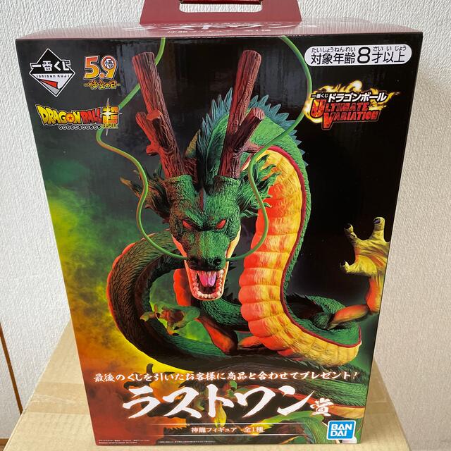 ドラゴンボール一番くじ ラストワン賞 神龍（※新品未開封）