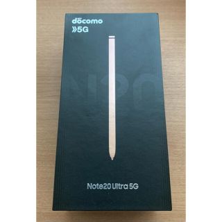 ギャラクシー(Galaxy)のGalaxy Note20 Ultra 5G docomo 箱のみ　(0982)(その他)