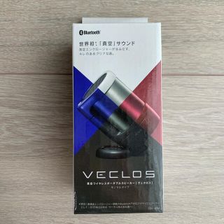 サーモス(THERMOS)のVECLOS 真空ワイヤレスポータブルスピーカー　ブラック(スピーカー)