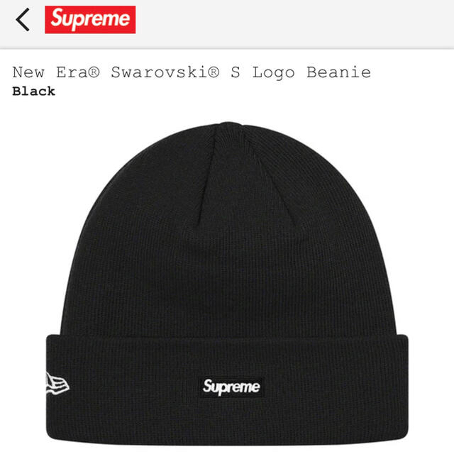 Supreme(シュプリーム)のSupreme New Era Swarovski S logo Beanie メンズの帽子(ニット帽/ビーニー)の商品写真