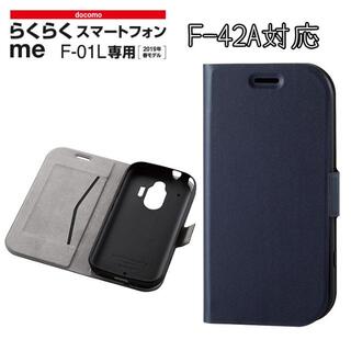 エレコム(ELECOM)のらくらくスマートフォンme F-01L F-42A用 手帳型ケース カバー(Androidケース)