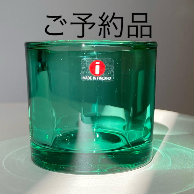 豊富なお得 KIVI モンドングリーン キビ イッタラ マリメッコ