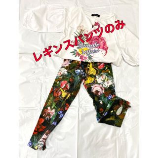 モナリザ(MONNALISA)のセットアップ　モナリザ　キッズ　服(その他)